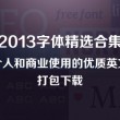 亿图全景app下载官网